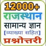 Logo of Rajasthan GK In Hindi 2023 android Application 